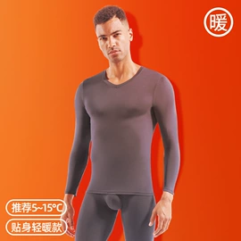 男士平角裤;保暖上衣;保暖裤