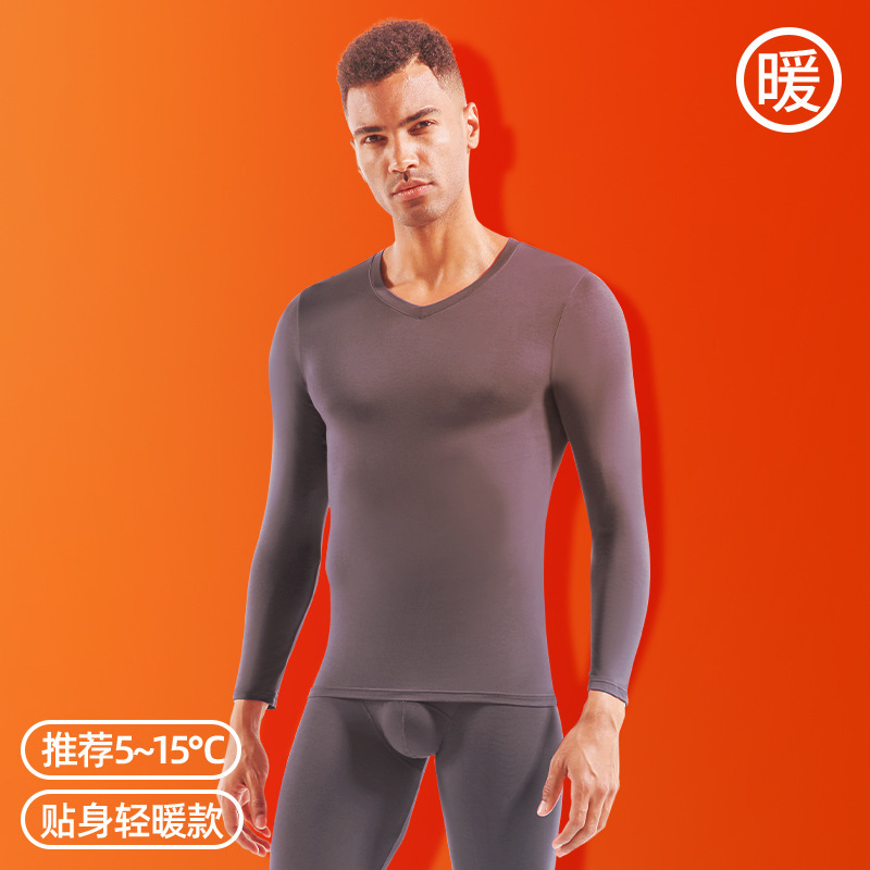 Men's Thermal Underwear suit Thin V-Neck Slim-Fit Comfortable Bottoming Shirt Leggings Youth Autumn Clothes Autumn and Winter