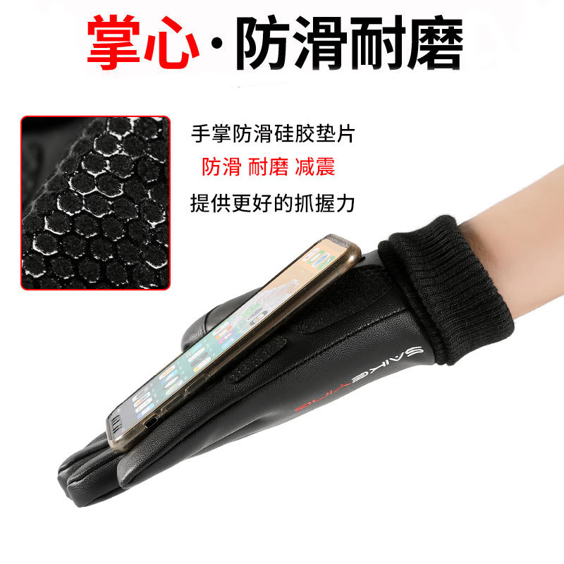 皮手套男秋冬保暖加絨露二指手套防滑觸屏騎行快遞外賣保暖手套