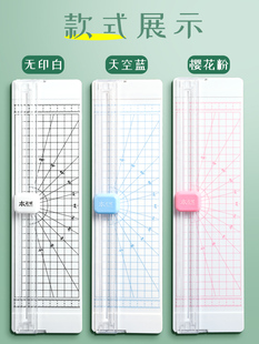 ♔ Paper Cutter Small A4 Printing Paper Cutting Smooth Paper Cutter Cardboard Coated Paper Portable Flat Cutting