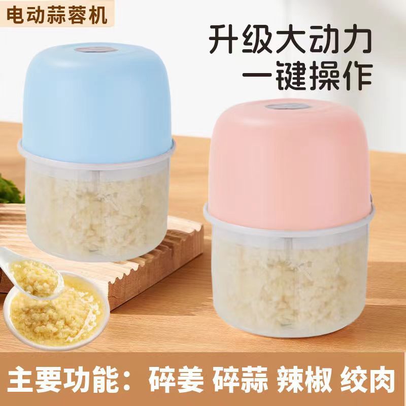 Household garlic press garlic press electric garlic press garlic press garlic press garlic press garlic press garlic press garlic press garlic press