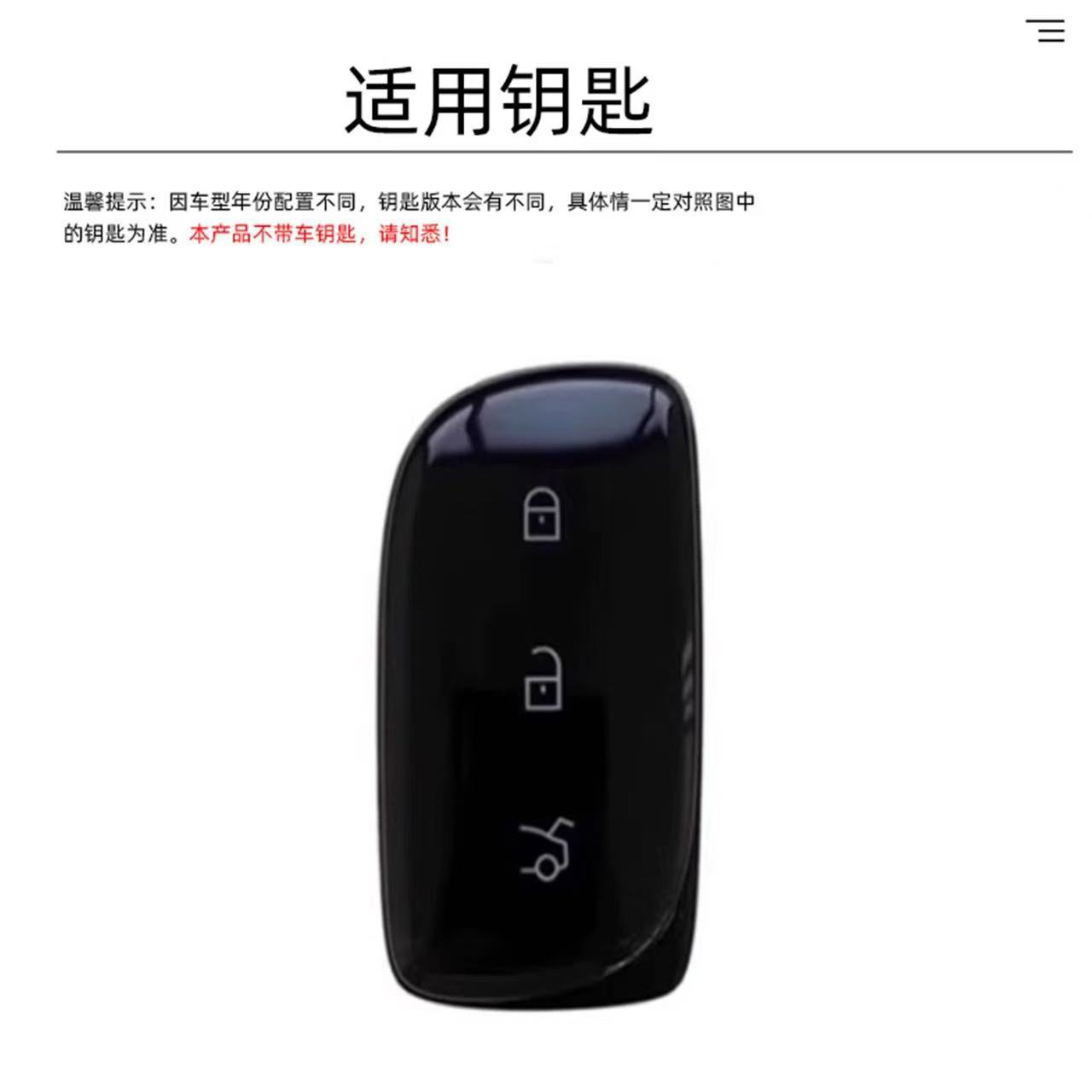 Suitable for Lynk & Co 900 Key Cover 26 Models 07Emp New 10/08Emp Shell Z20/Z10 Car Bag Lynk & Co Buckle
