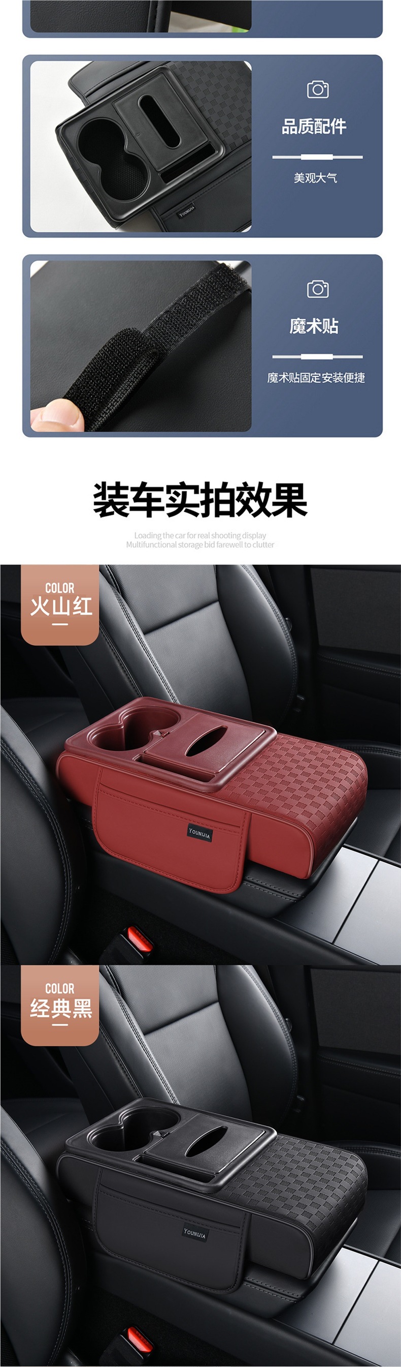 Armrest Box Pad Heightening Pad New Model Car Multifunctional Central Armrest Cup Holder Tissue Box Storage Box