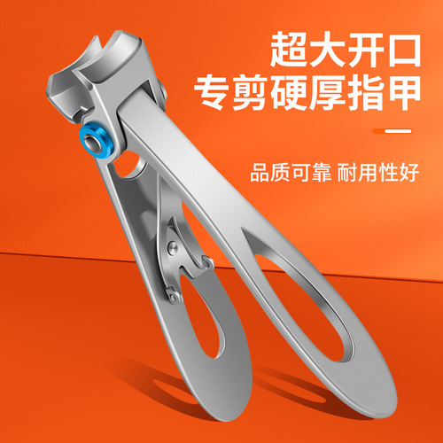 Large opening nail clippers stainless steel nail clippers powder die-casting process nail scissors manicure clippers manicure tools