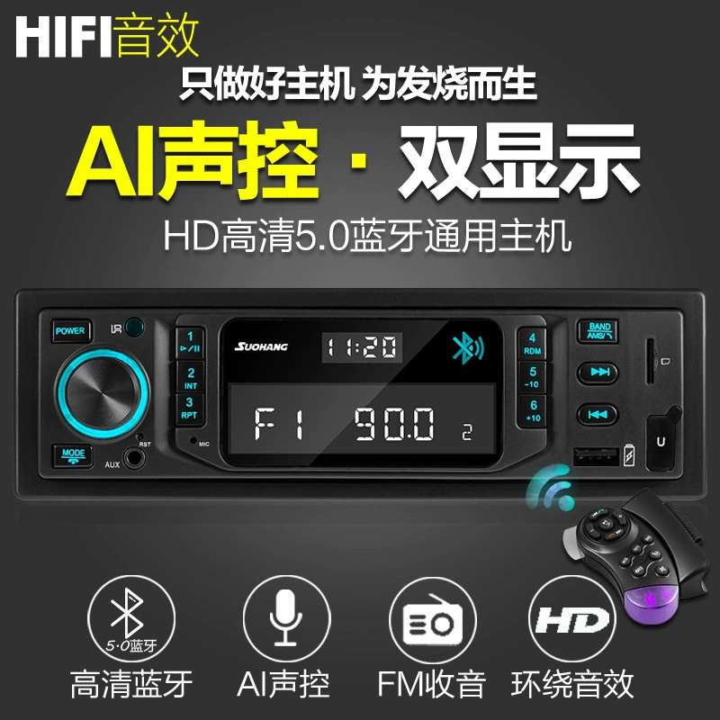 Умные универсальные часы, блютуз, MP3, 12v, 24v