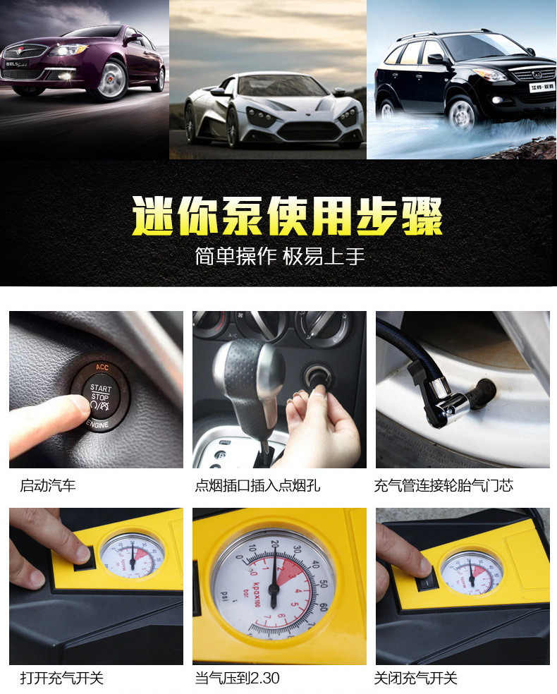 Car Air Pump, Mechanical Type Outdoor Emergency Air Pump, Wireless Portable Electrical Smart Air Pump