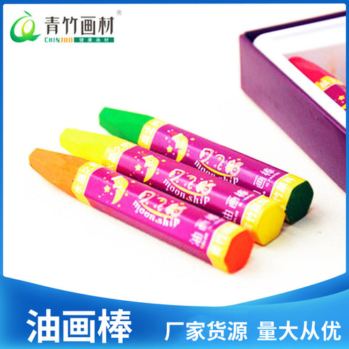 Green bamboo oil pastel moon ship moon spaceship 24 colors children's crayon brush art training students for painting and graffiti