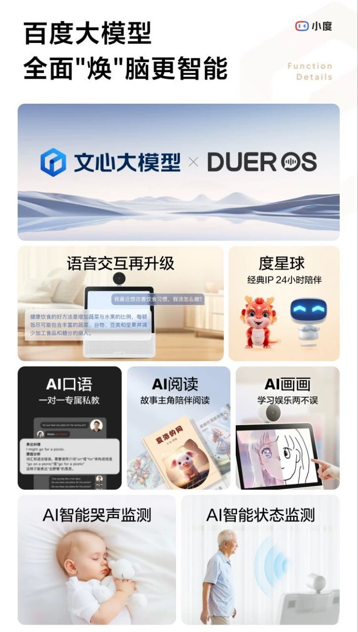 Умные колонки Pro, ранняя образовательная платформа, модель X9, защита зрения, широкий экран