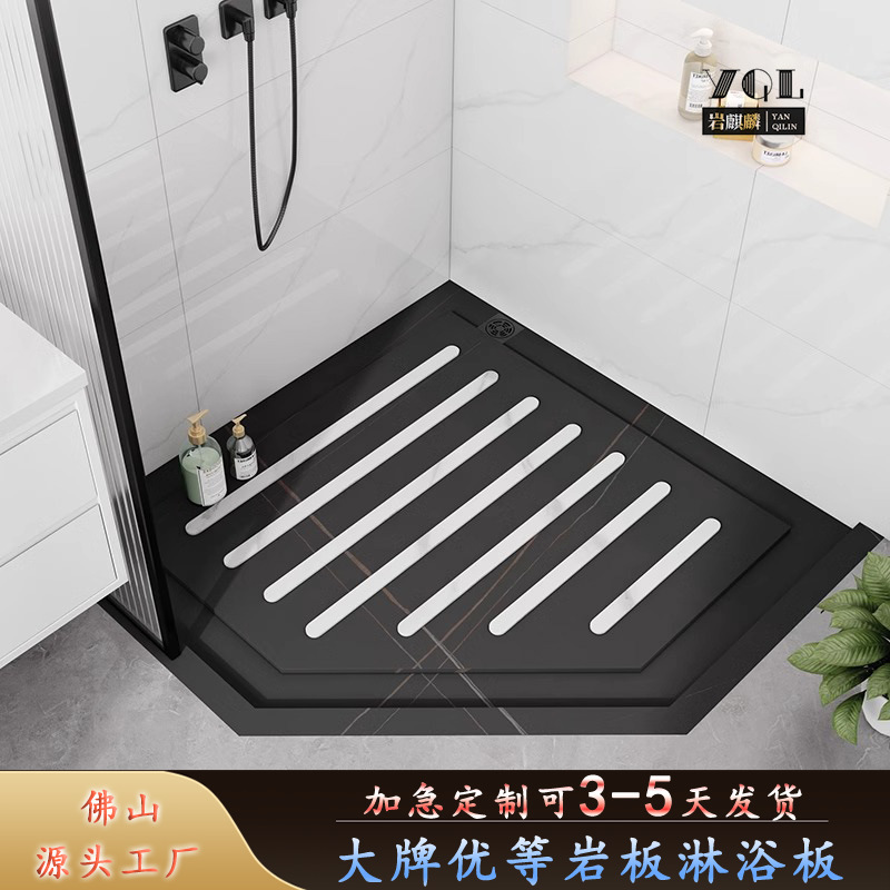 Shower Room Slate Bathroom Barrier-Free Shower Mat Non-Slip Stone Base Pedal Stone Slate Patterned Marble Shower Room Slate Bathroom Barrier-Free Shower Mat Non-Slip Stone Base Pedal Stone Slate Patterned Marble