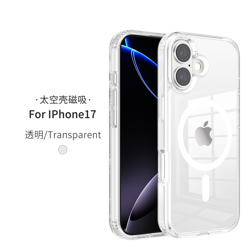Amazon 適用 iphone17pro 携帯電話ケース透明落下防止スペースケース Apple 17Air 磁気携帯電話ケース|undefined