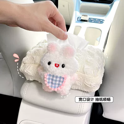 Suitable for Geely Xingyuan Armrest Box Seat Tissue Box Car Tissue Box Cute Bunny Creative Car Interior Decoration (Car tissue box/set) - apron-bunny-tissue-bag-armrest-box-puff-style