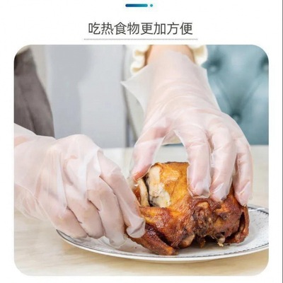 批发一次性手套加厚TPE餐饮厨房家用家务手膜薄膜乳胶手套工厂厂