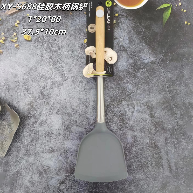 XY-5688 실리콘 나무 손잡이 주걱