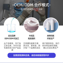 �J�C�z�����w���ɷ���˪ODM/OEM�N�Ƽӹ� Դ�^���S����c