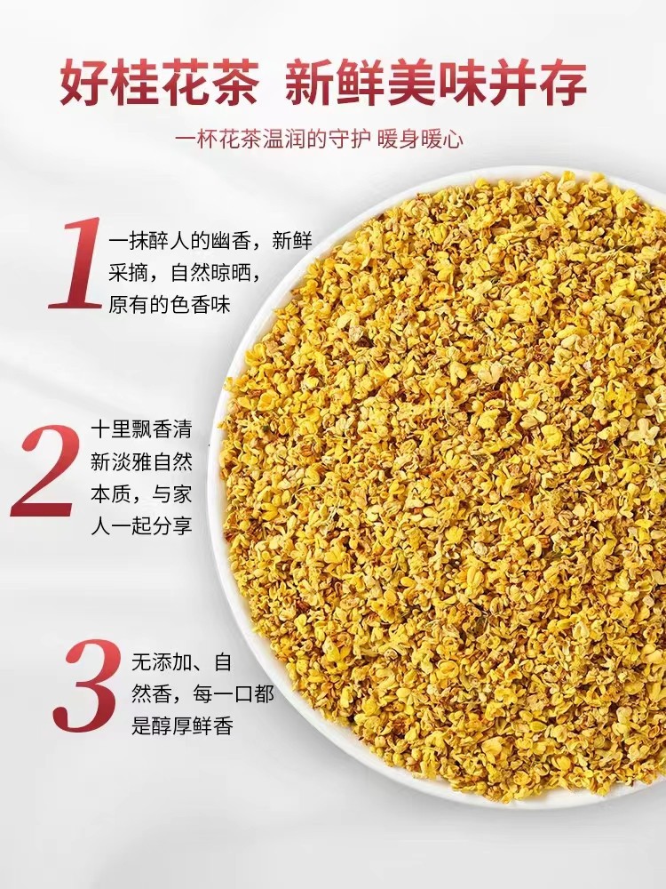 Dried Osmanthus Flowers Gui Hua Hua Tea 500g Culinary Grade Fragrant Herbal Tea key features