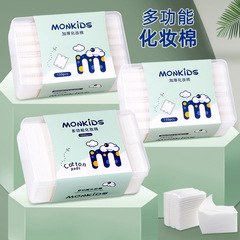 Factory direct sales plastic boxed makeup remover cotton thin thick sandwich cotton makeup remover cotton sheet beauty tool