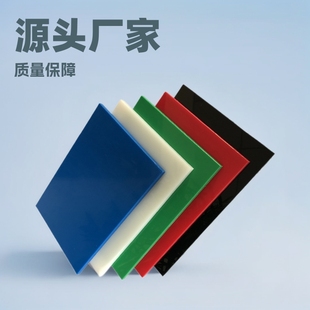 Source manufacturers supply full color can be cut PE board color can be wear-resistant on demand