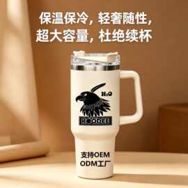 304不锈钢保温水杯30oz冰霸汽车杯户外水壶啤酒杯咖啡杯厂家直供