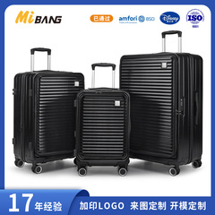 多機能スーツケース フロントオープン スーツケース 20inch ボーディングケース トロリーケース 2024 フロントオープンカバーケース ミニマリストで静かで豪華な