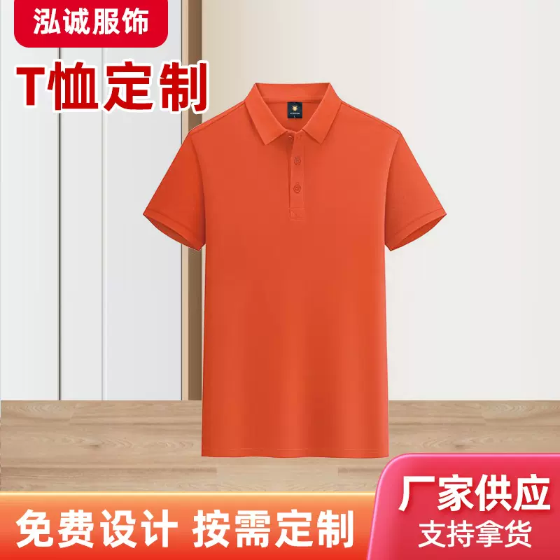 厂家现货商务翻领T恤 纯色POLO衫 工衣印字logo工作服短袖