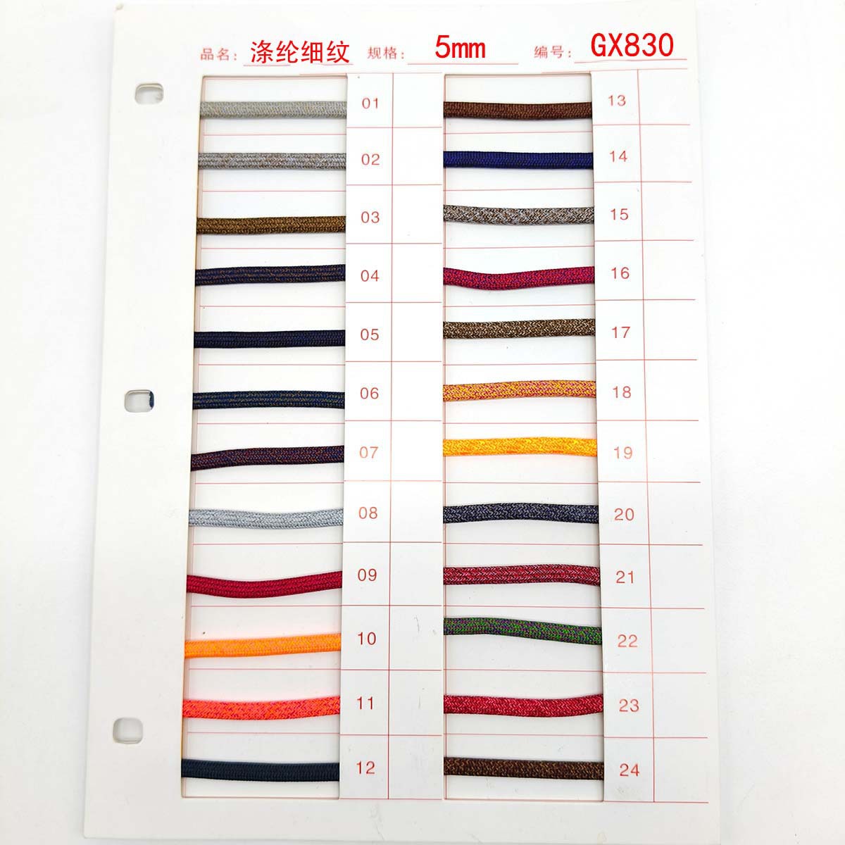 3 / 5 / 6mm poliéster de color encriptación de tela fina mezcla de núcleo trenzado cuerdas redondas cuerdas redondas gruesas de color mixto