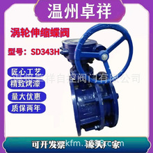 ��sӲ�ܷ���y�T䓷��m��s���y D373H/W-16C/P���Ӵ�Ӳ�ܷ���y