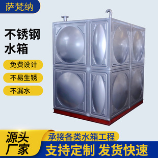 ���Ã�ˮ�O�䲻�P�ˮ�乤�I304���P�ˮ�䷽��ƴ�b��������ˮ��