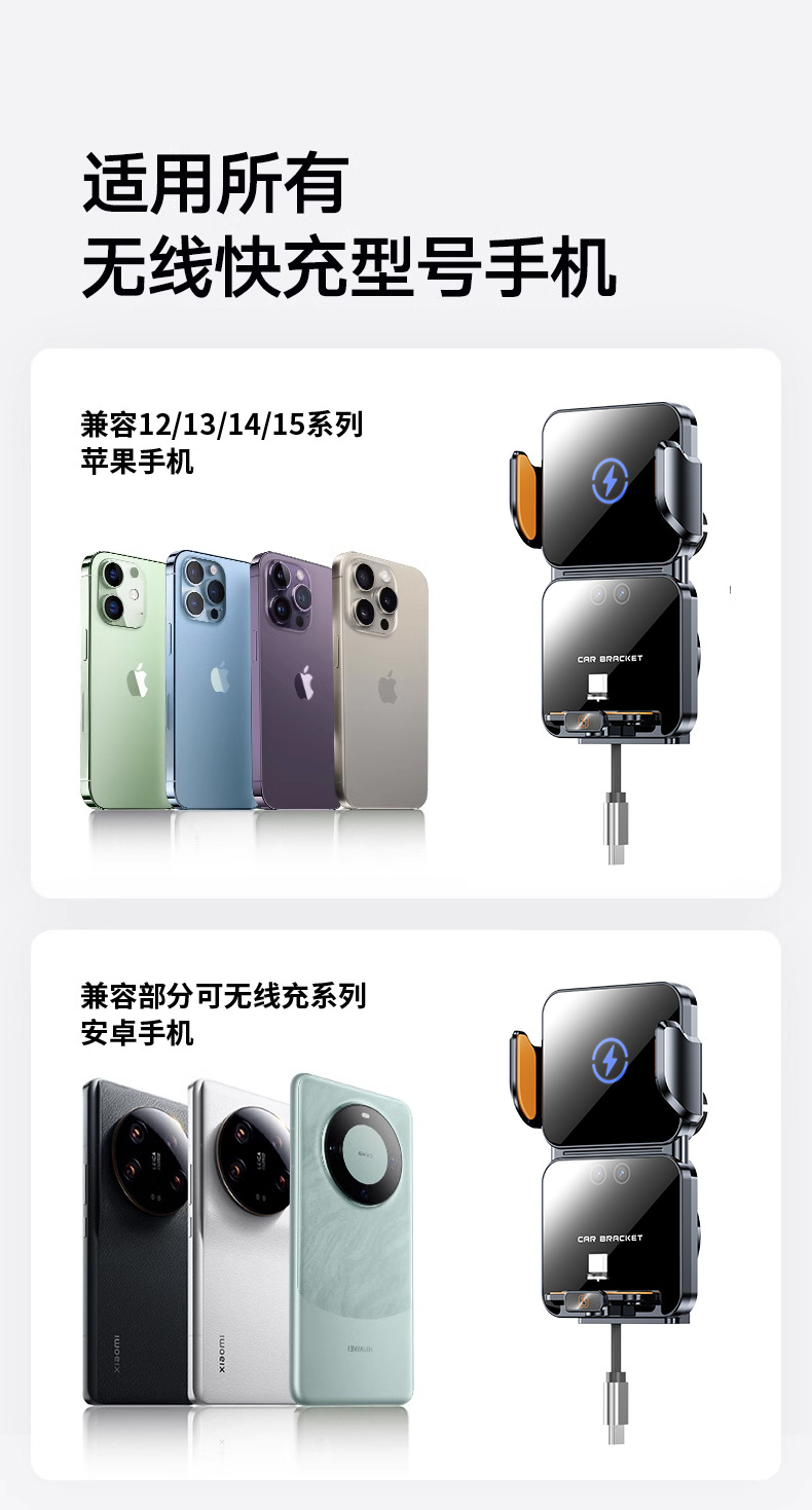 Cross-Border Car Mobile Phone Holder Car Wireless Charging Infrared Automatic Induction Air Outlet Navigation Support Universal Holder