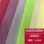 面料尼龙手提袋文件袋网纱