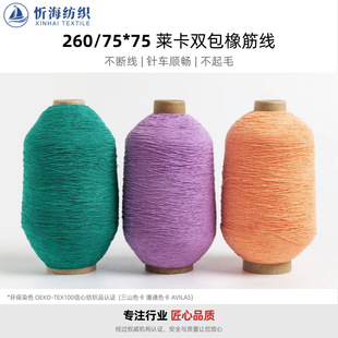 ��ɫ260/75*75�R�������K ᘿ��_���p�� ��X�M�C���m���