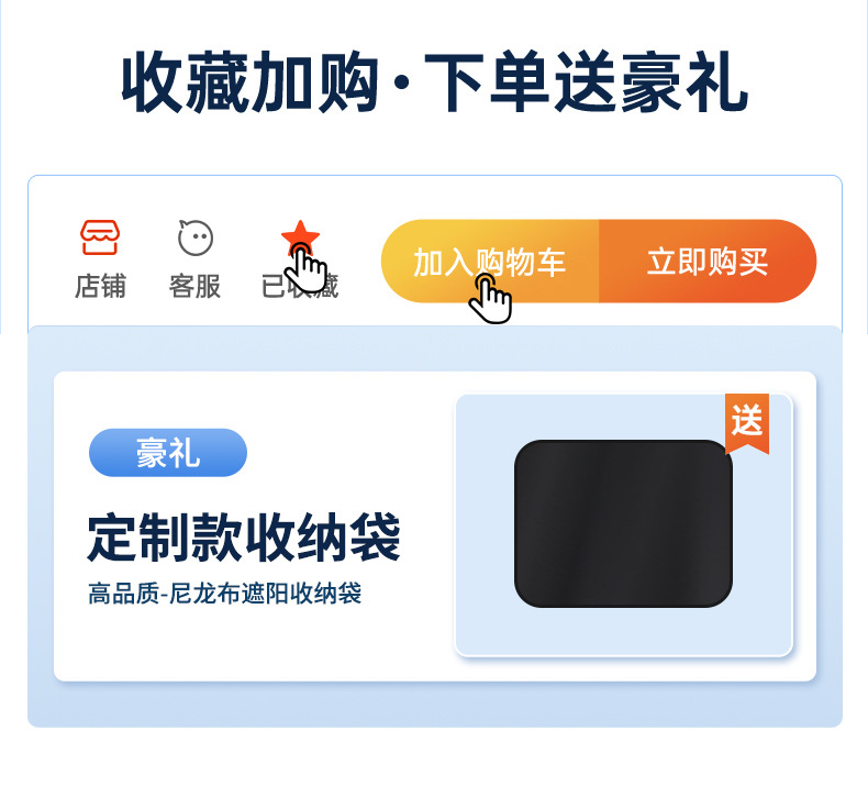 Suitable for Xiaopeng G3G6G9 colorful ice crystal skylight sunshade curtain P5P7 sky screen heat insulation sun protection sunshade