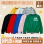 长袖空白春秋款圆领卫衣