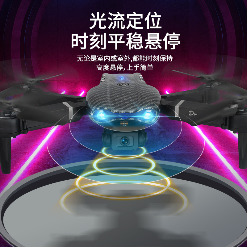e99pro cross-border new uav hd aerial photography optical flow positioning remote control aircraft carbon fiber aircraft toys