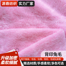 ��ӡ�е׵�ӡ��ë ��ů�q�����Ϲ�����ż����ë�q���diy�ֹ�����