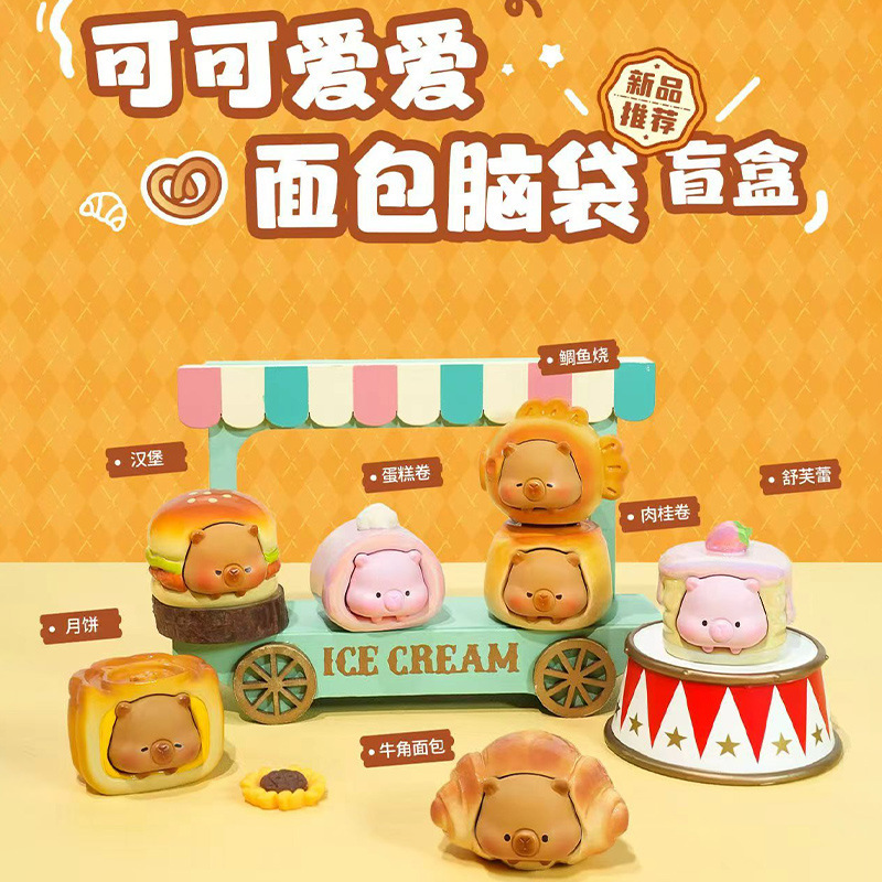 潮流玩具HoppoFriends时光物语卡通手办盲盒创意摆件装饰礼物直销|undefined