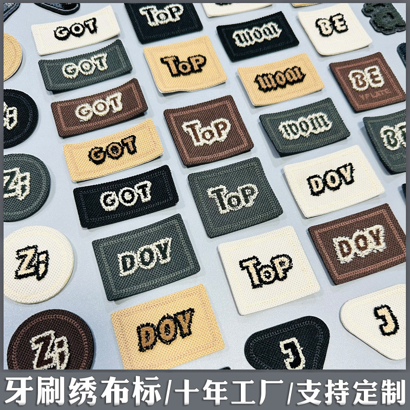 牙刷绣415656.jpg