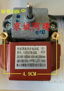 �������չʾ���L�C�����L��늙C�L�Cɢ���R�_FD-YJF617B-520 525