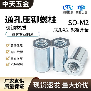 ̼���\���T����ͨ������SO-M2�׿�4.2�k��o���T�Ӽ����T��ĸ��