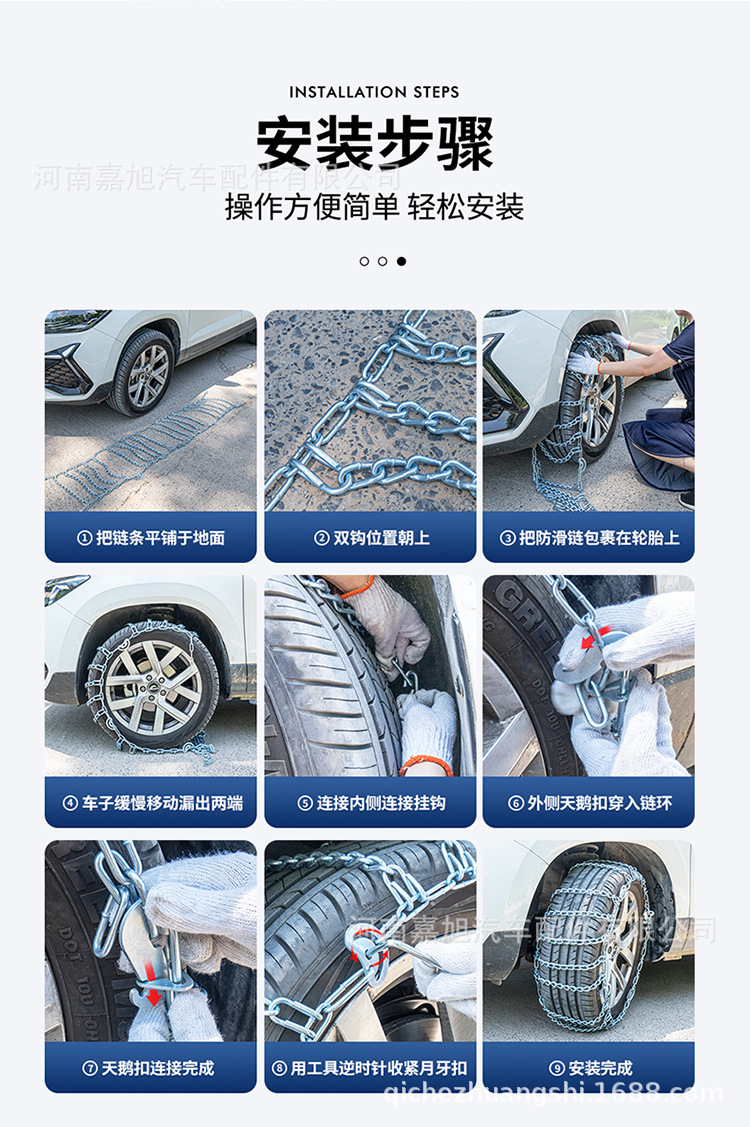 Suitable for Volvo Xc60/Xc40/S60L/V40/V60/S90/C30/V90 Car Tire Anti-Skid Chain