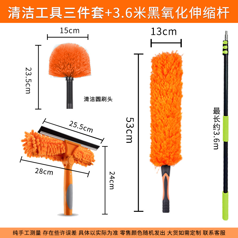 Juego de herramientas de limpieza de terrenos baldíos, cepillo de limpieza de vidrio, artefacto de limpieza, limpieza de toda la casa, limpieza y eliminación de polvo