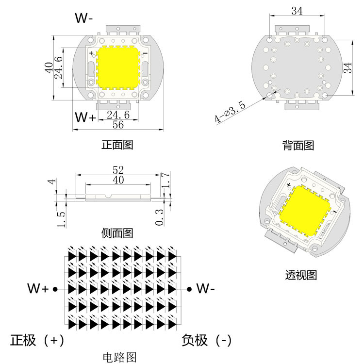 �޺���Ʒ����50W���ɵ��� ģ��̫������COB LED����