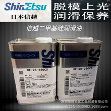 �ձ���ԽShinEtsu KF-96-350cs ���׻����� ������ ���� ���� 1KG