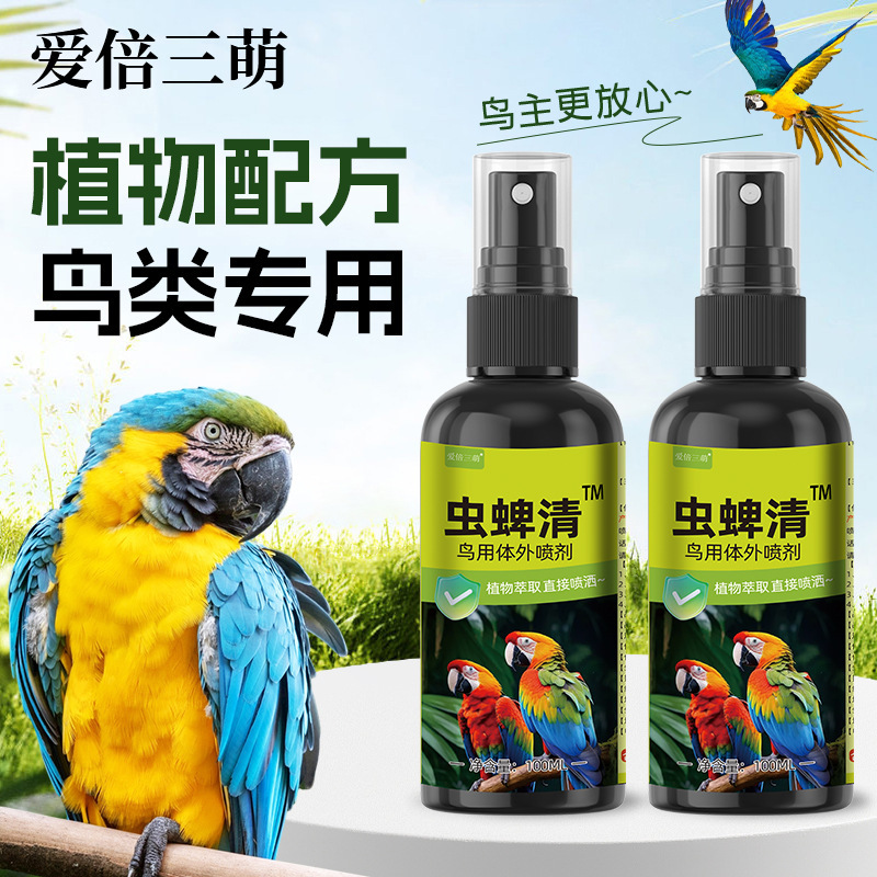 Parrot Mite Removal External Spray, Odor Spray, Essential for Cockatiel and Cockatoo Feather Care and Pet Grooming Parrot Mite Removal External Spray, Odor Spray, Essential for Cockatiel and Cockatoo Feather Care and Pet Grooming