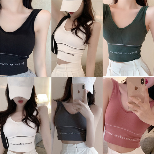 Solid-color seamless online-hit large U-shaped back-supporting bandeau sports camisole for girls—anti-exposure base layer underwear for women