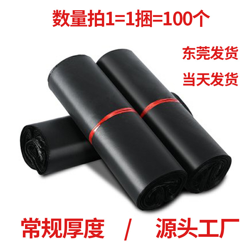 Bolsa de embalaje para mensajería, bolsa de embalaje para logística de ropa, sobre blanco impermeable y grueso con impresión para envíos.