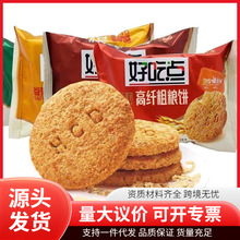 �ó��c���w�ּZ����������߲�ּZ�s�Z��С���b������