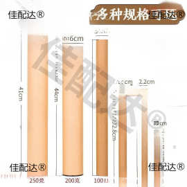 包装盒香盒加长加厚牛皮纸储长香桶香筒家用线香纸香筒檀香立式