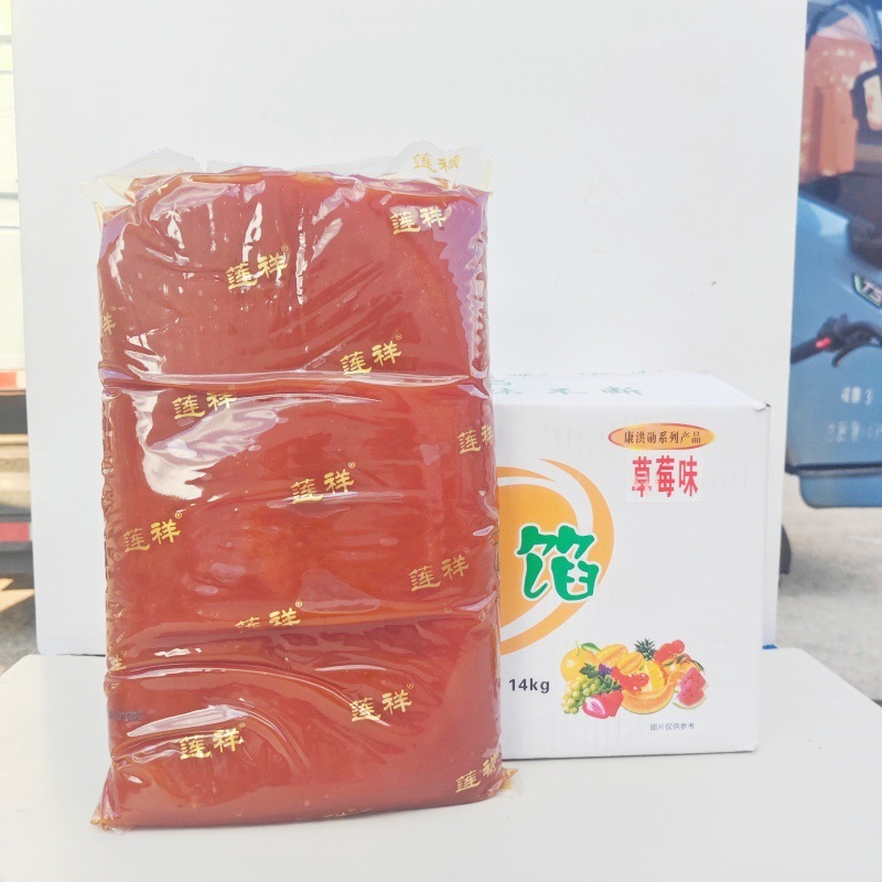莲祥月饼馅料牛奶抹茶紫薯黄金红酒桃山皮馅5kg商用金沙奶黄五仁|undefined