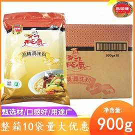 开心厨鸡精调味料900g*10袋整箱煲汤提鲜麻辣烫做菜商用