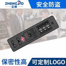 锁厂直销tsa海关锁箱包密码锁下沉式海关密码锁拉片锁tsa固定锁